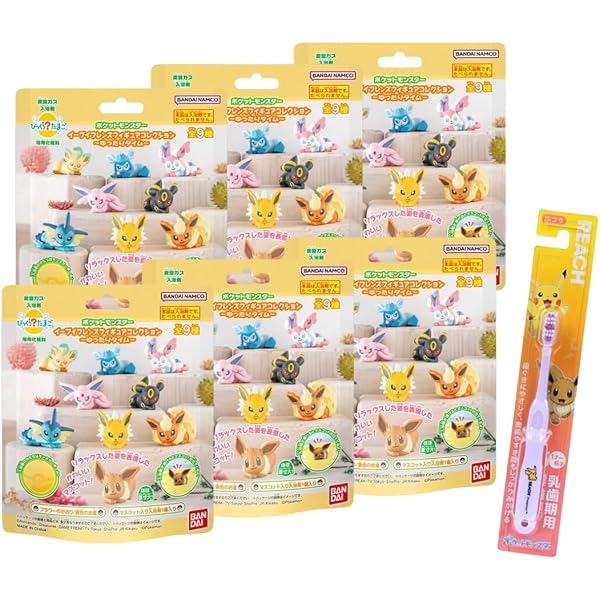 ポケモン ボール バスボム 20個セット Amazon | 【まとめ買い5個】びっくらたまご ポケットモンスター